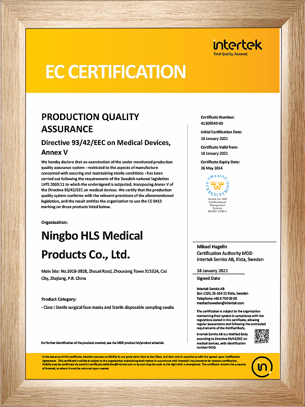 MAGUJA - Ningbo Ranor Medical Science & Technology Co.,ltd Trademark  Registration